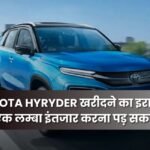 Toyota Hyryder